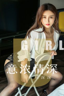 杨贵妃黄祖儿